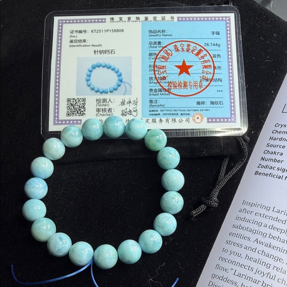 Natural Larimar Bracelet - image 1